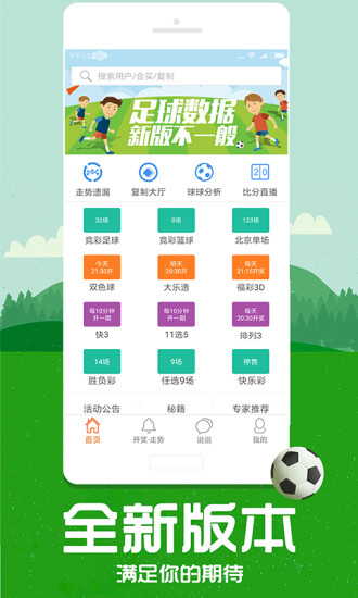 2025澳门管家婆三肖100%,关于澳门管家婆三肖的预测与探索，走向未来的神秘指引（2025展望）