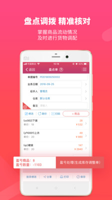 管家婆内部资料免费大全,管家婆内部资料免费大全——企业管理的秘密武器