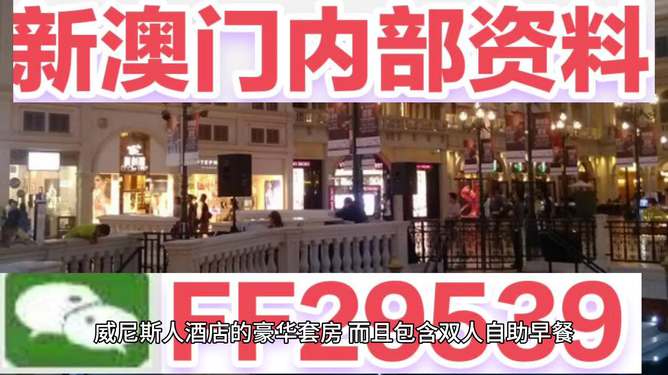 2025今晚澳门开特马,2025年澳门今晚开奖号码,关于澳门特马和开奖号码的探讨