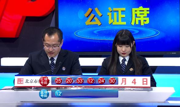 黄大仙澳门开奖现场开奖直播,黄大仙澳门开奖现场开奖直播，探索神秘与刺激的交汇点