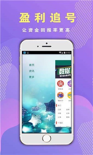 2025香港资料免费大全最新版下载,2023年香港资料免费大全最新版下载攻略
