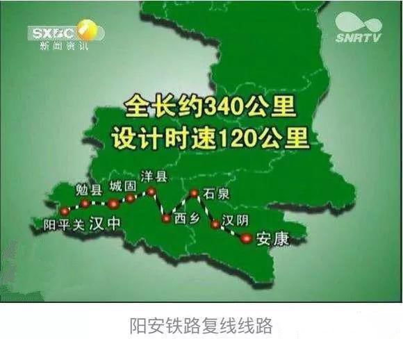 阳安二线最新消息2016,阳安二线最新消息2016，进展、影响与展望
