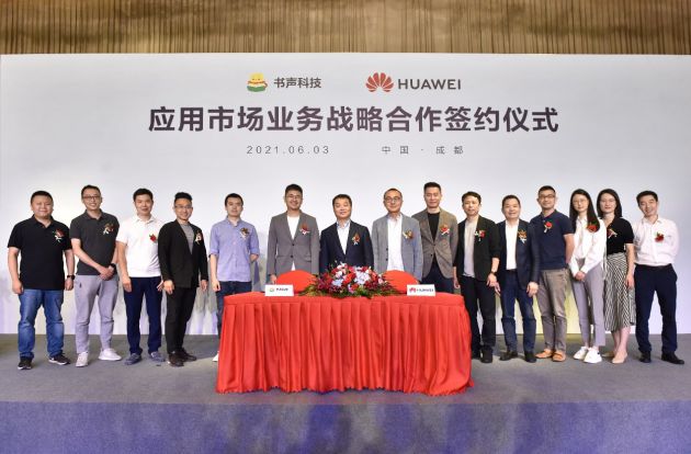 摩拜最新版本是哪版,摩拜最新版本探索，用户体验与技术革新的融合