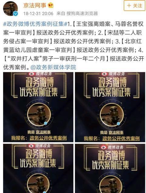 2024马蓉最新消息,揭秘马蓉最新动态，2024年最新消息
