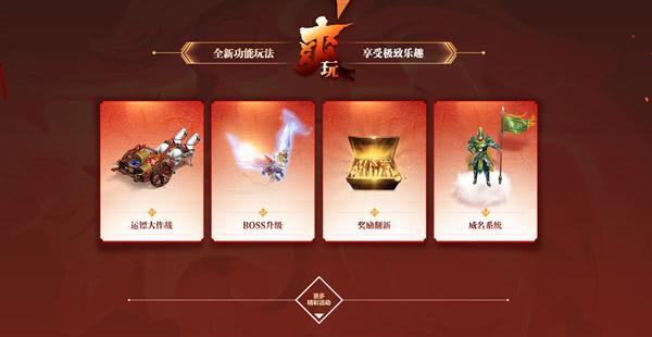 微信征途手游最新礼包,微信征途手游最新礼包，引领你的游戏新体验
