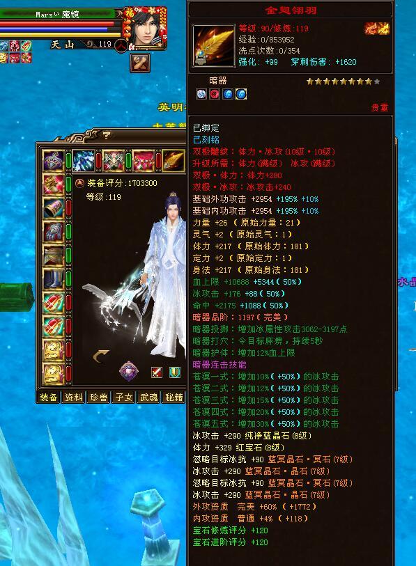 新闻头条 第107页