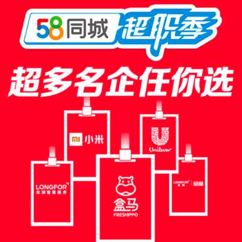 鞍山58同城招聘网最新招聘信息,鞍山58同城招聘网最新招聘信息概览