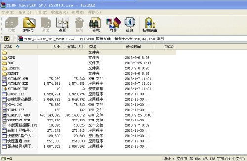 xp系统下载2013最新版电脑城专用,xp系统下载2013最新版电脑城专用，深度解析与体验分享