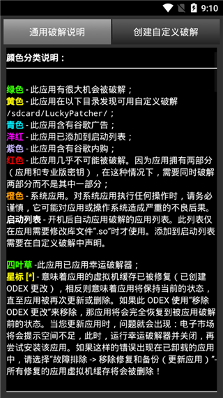 鑫茵修改器最新下载,鑫茵修改器最新下载，高效工具助力你的工作与生活