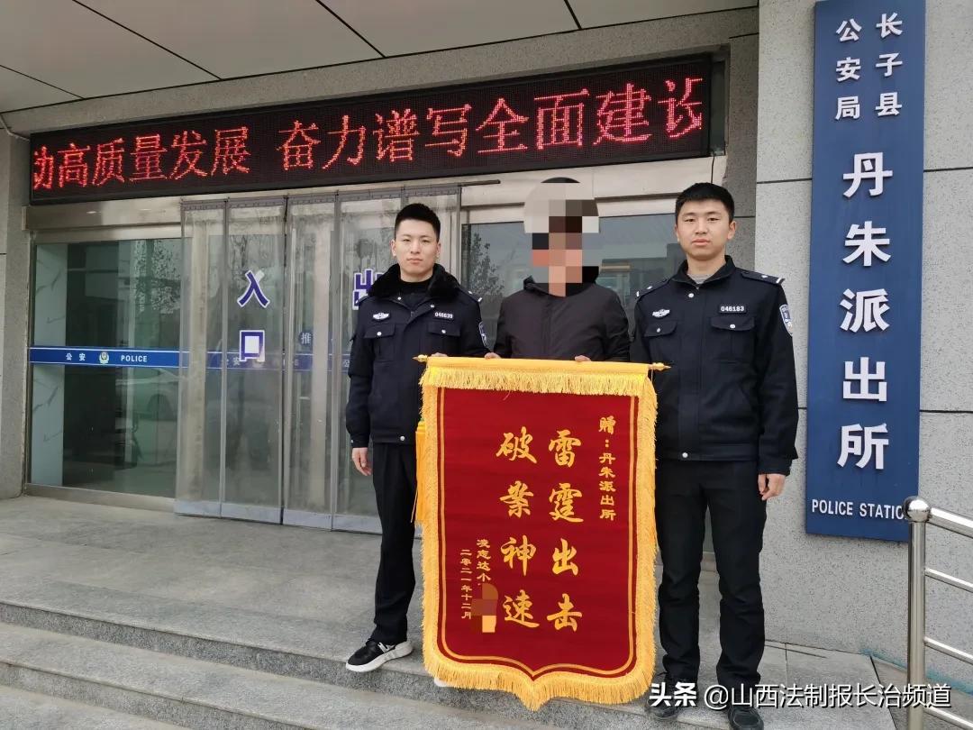 冯某针案1.21最新动态,冯某针案1.21最新动态