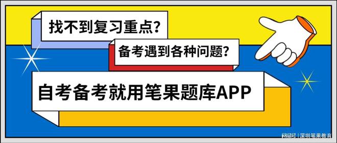 最新会计证考试题库,最新会计证考试题库，助力考生高效备考