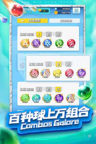 球球百宝盒下载最新版,球球百宝盒下载最新版，探索数字世界的全新体验