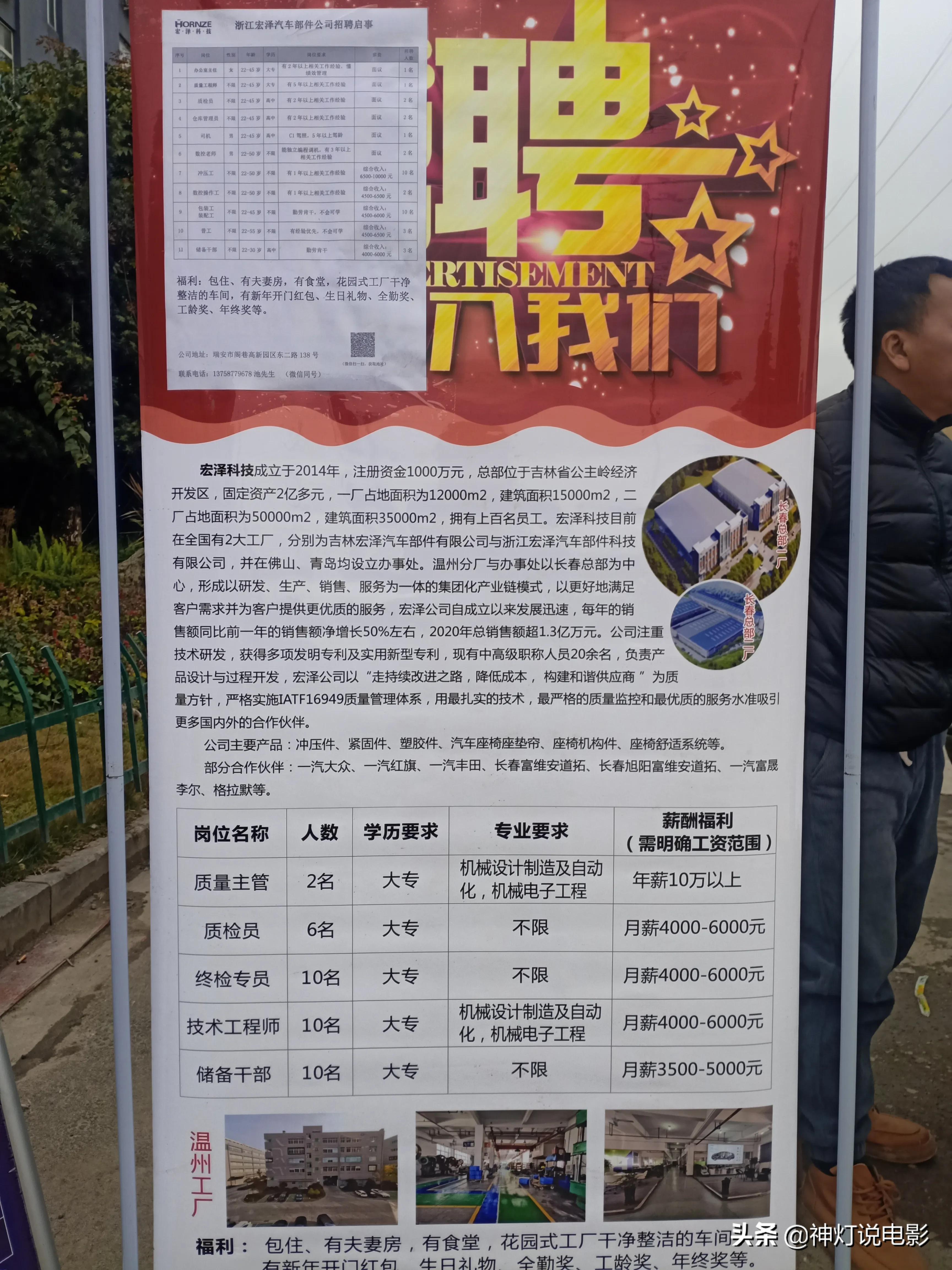 开远招聘网最新招聘兼职工作,开远招聘网最新招聘兼职工作信息汇总