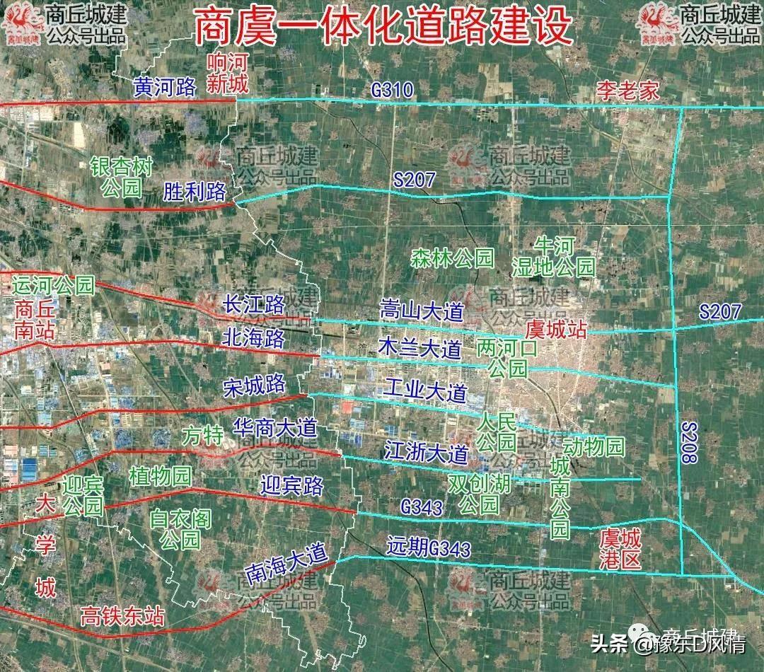 商虞一体化最新消息,商虞一体化最新消息，重塑区域合作新格局