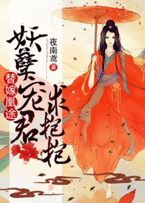 热门推荐 第104页