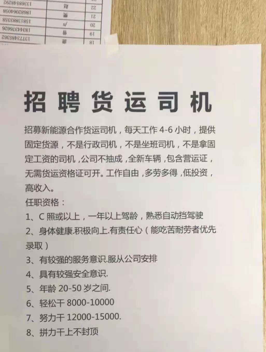武清招聘网最新招工信息,武清招聘网最新招工信息概览