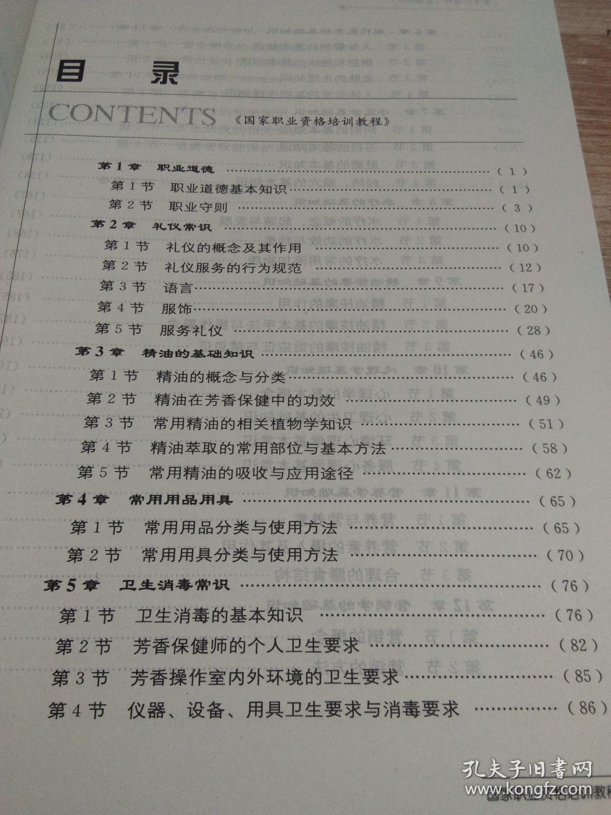 邯郸箱货司机最新招聘,邯郸箱货司机最新招聘，职业前景、要求与待遇分析