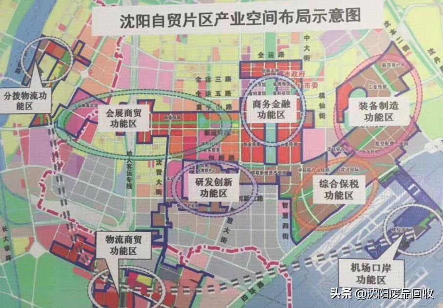 沈阳市自贸区最新消息,沈阳市自贸区最新消息，蓬勃发展中的东北新引擎