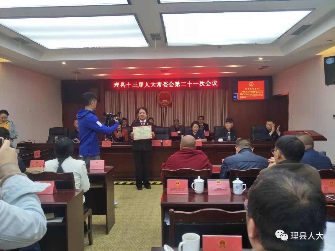 临沧最新干部人事任免,临沧最新干部人事任免动态