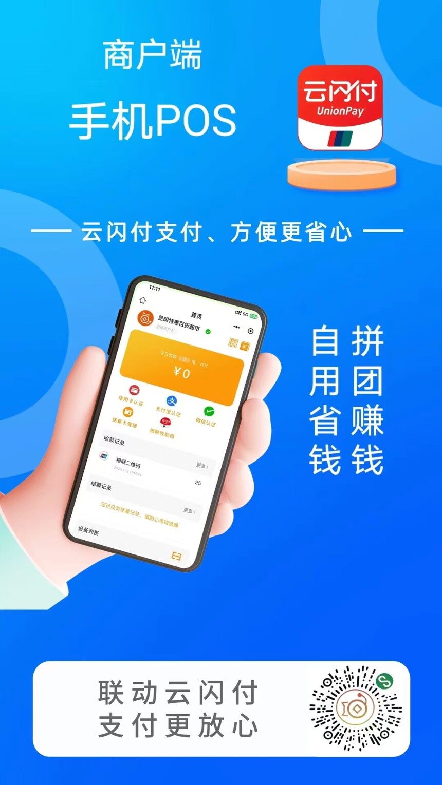 澳门香港 第103页