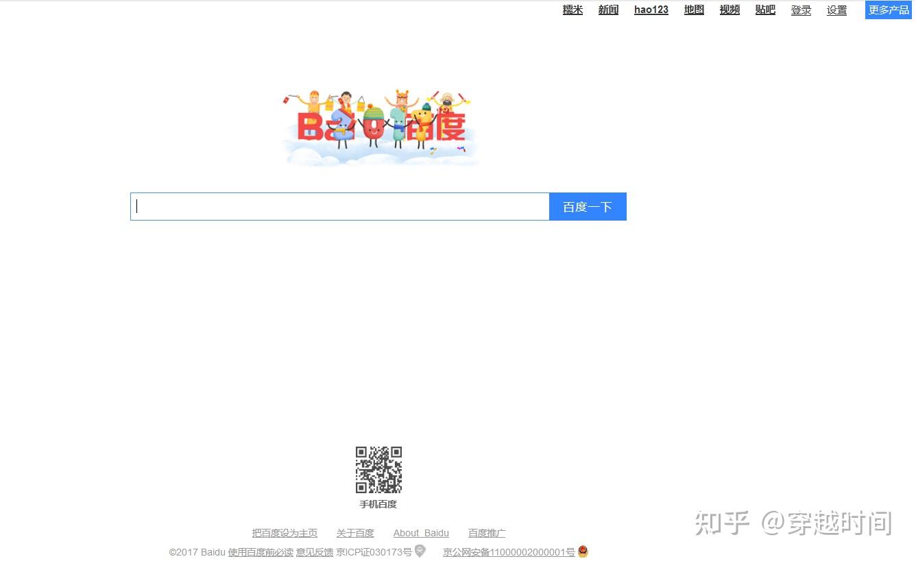 众里寻他千百度最新网址,众里寻他千百度，最新网址的探索之旅