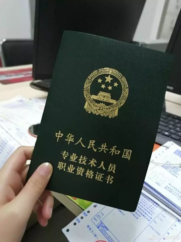会计从业资格证的最新消息,会计从业资格证的最新消息，变革与挑战并存