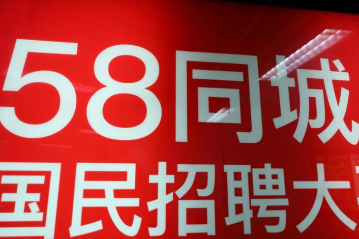 新民58招聘网最新招聘,新民58招聘网最新招聘动态深度解析