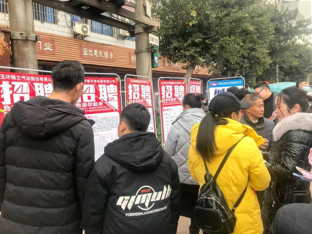 三角塘工业城最新招聘,三角塘工业城最新招聘动态及其影响