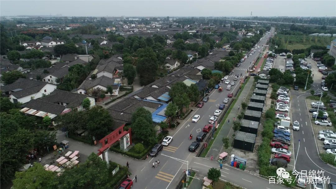 绵竹市棚户区最新消息,绵竹市棚户区最新消息全面解读