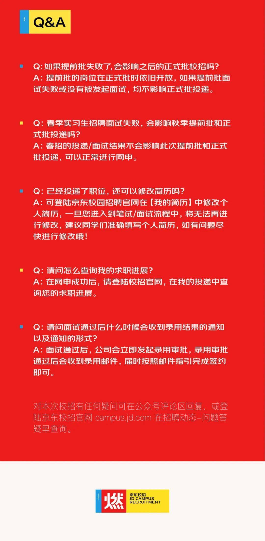 特别推荐 第101页