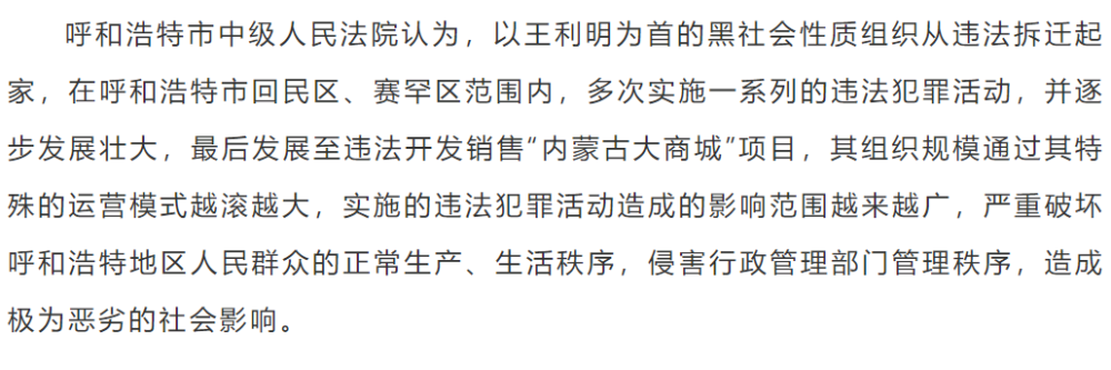 阜蒙县陈玉明最新消息,阜蒙县陈玉明最新消息全面解读