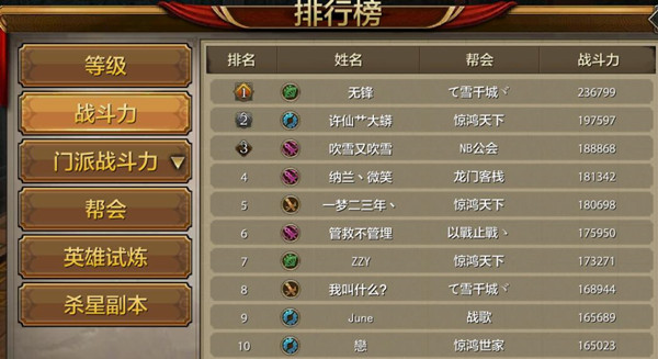 天龙八部最新三套阵法,天龙八部最新三套阵法，策略深度解析与实战应用