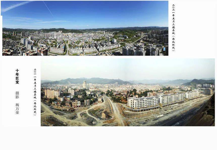 三穗建市最新消息2016,三穗建市最新消息2016，发展与变化的轨迹