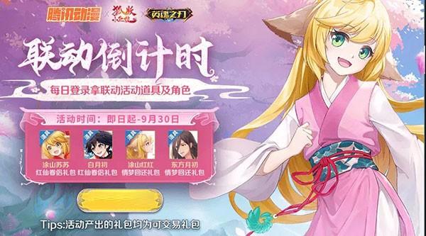 新闻头条 第99页