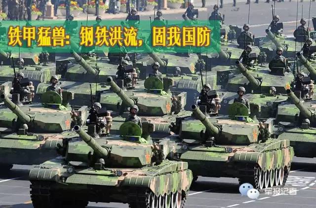41集团军换防最新消息,关于中国人民解放军陆军第41集团军换防的最新消息