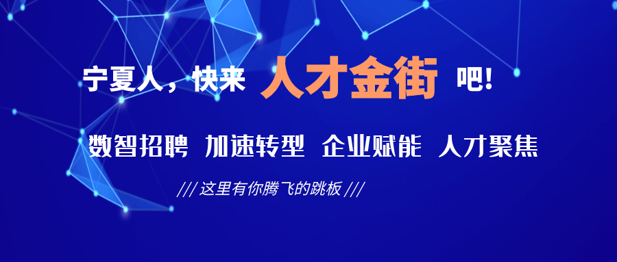 好工作人才网最新招聘信息,好工作人才网最新招聘信息概览