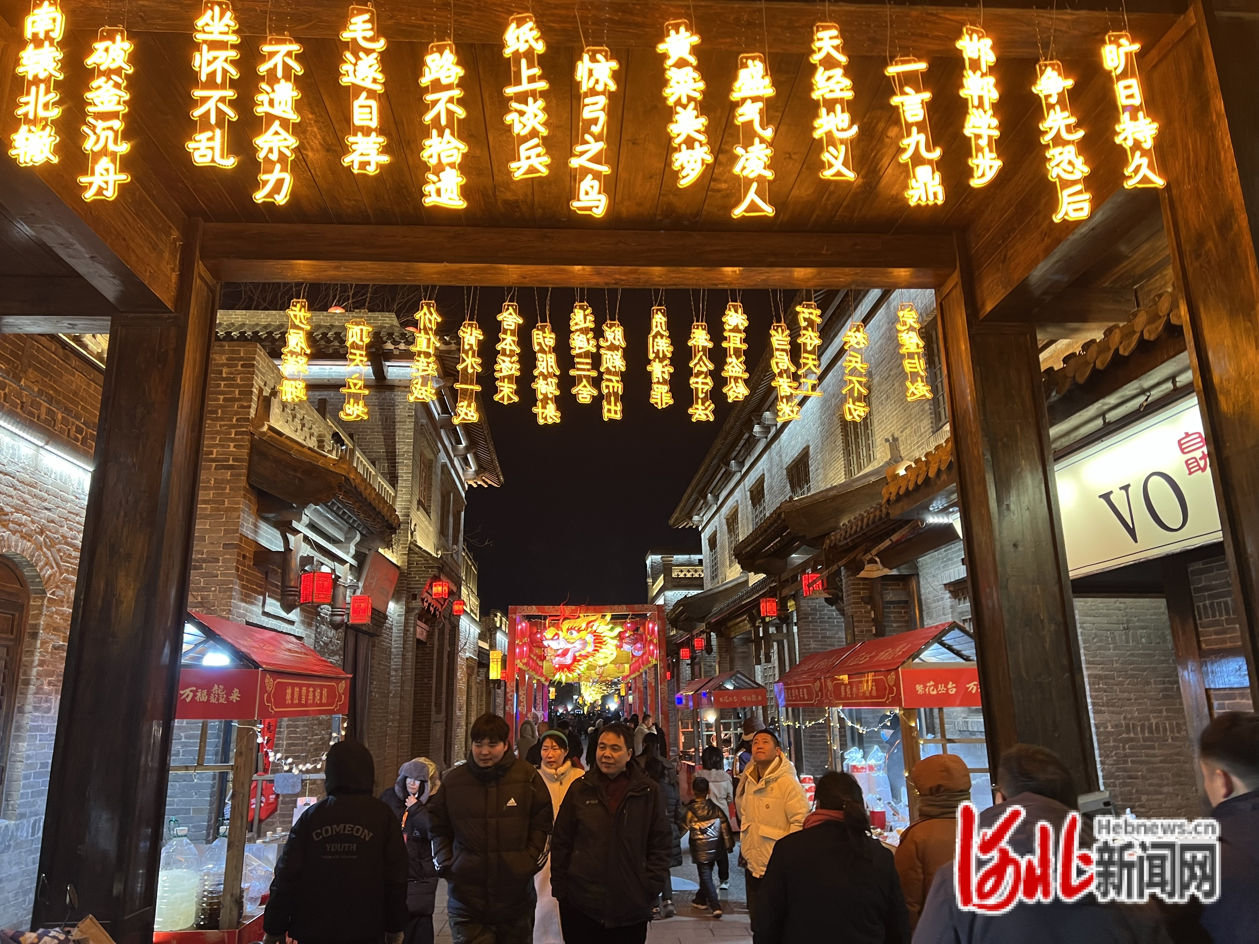 邯郸回车巷网最新召集,邯郸回车巷网最新召集，共创智慧城市，引领区域发展