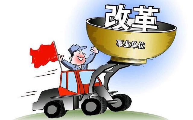 黑龙江省改革最新消息,黑龙江省改革最新消息，蓄势待发，迈向高质量发展的新时代