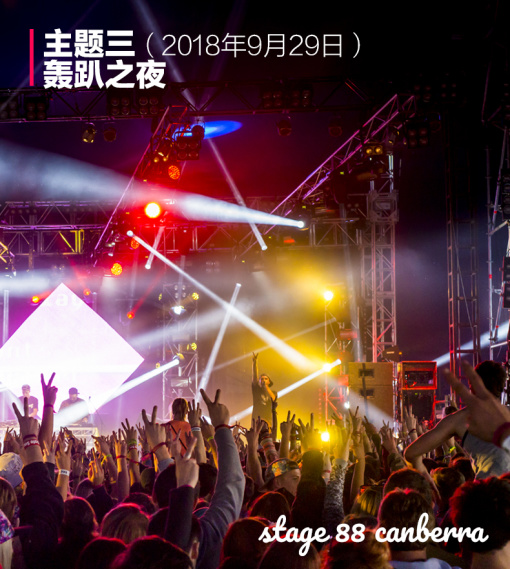 六枝嘉年华的最新消息,六枝嘉年华的最新消息，一场盛大的狂欢盛宴即将开启
