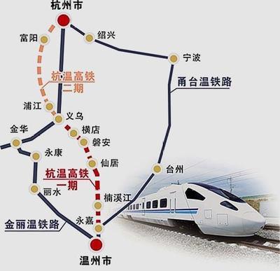 杭温高铁最新消息报,杭温高铁最新消息报告