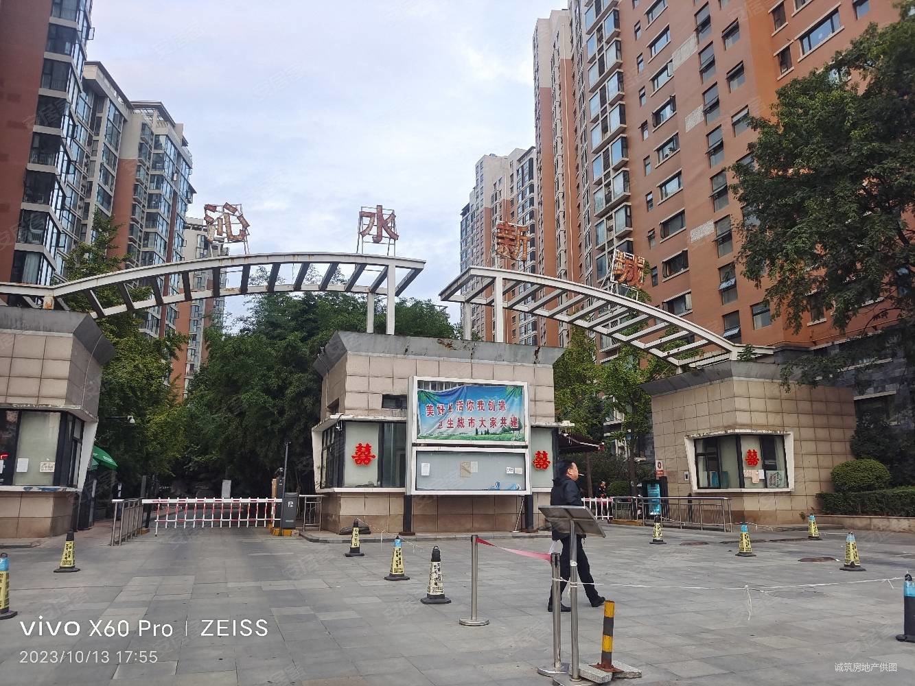 沁水二手房最新消息,沁水二手房市场最新消息深度解析