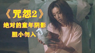 鬼夫别撩我最新章节,鬼夫别撩我最新章节——探寻神秘世界的奇异之旅