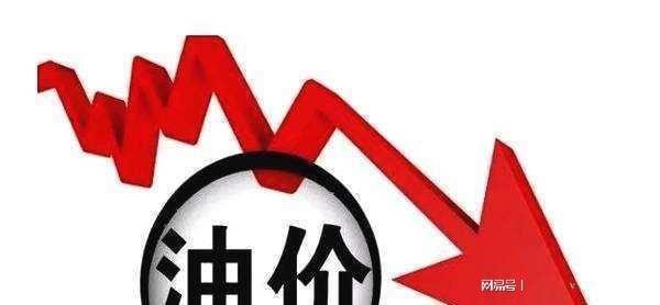 3月17日油价调整最新消息,三月十七日油价调整最新消息，市场走势与影响因素分析