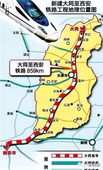 新闻头条 第96页