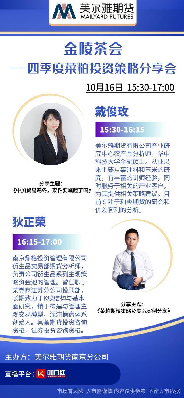 美尔雅改制最新消息,美尔雅改制最新消息，迈向高质量发展的新征程