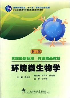 厌氧微生物学最新的书,厌氧微生物学最新书籍综述