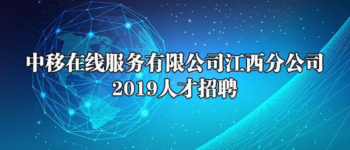 新余快速人才网最新招聘,新余快速人才网最新招聘动态深度解析