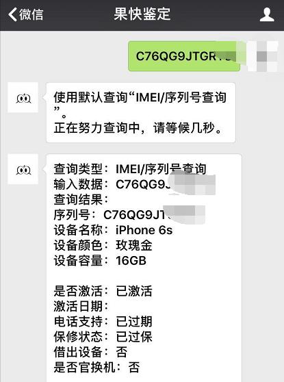 苹果6s最新版本10.3.1,苹果6s最新版本iOS 10.3.1深度体验与评测