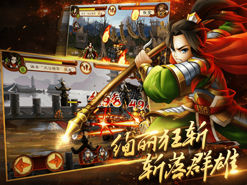 狂斩三国4最新破解版,狂斩三国4最新破解版，游戏魅力与策略解析