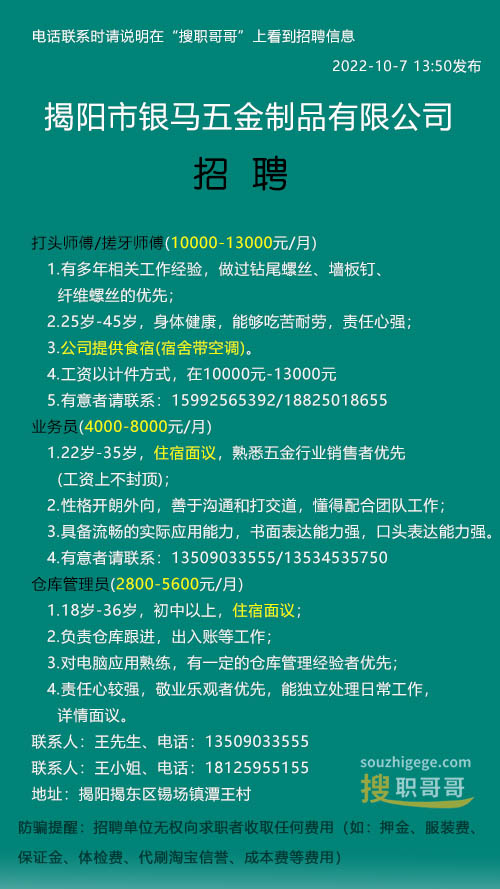 财经新闻 第93页
